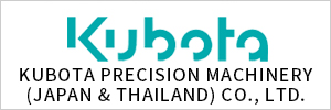 Kubota